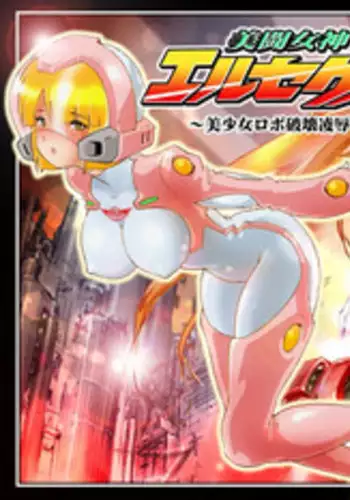 うちの子異種姦