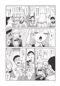 [Akitsuki Itsuki] Saimin Anji de "Kanarazu Kou naru" [Digital]