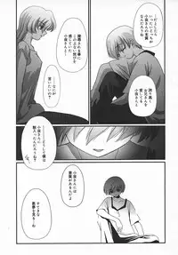 COMIC MEGAPLUS 2003-11 Vol.01