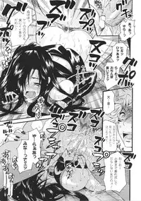 [Anthology] Slave Heroines Vol.15