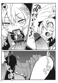 (ComiComi15) [LEAF GEOMETRY (Hakika)] Nightspider (Touhou Project) [English] [CGrascal]