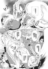 [Hattori Mitsuka] Hanbutsu Hanjuu (Kemono DIRECT 2) [Chinese] [Digital]