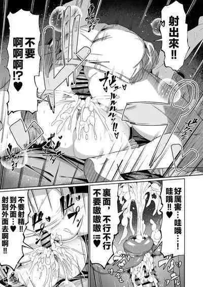 Sukebe Body no Haha to Yokujou-suru Musuko 1