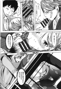 [utu] Hatsujou Complex