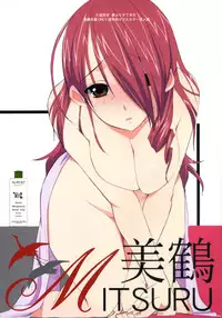 [Yume Yori Suteki Na (Kusaka Souji] Mitsuru (Persona 3)