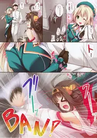 (C85) [Attendance Number 26 (Niro)] Kannai Hassha (Kantai Collection -Kancolle-)