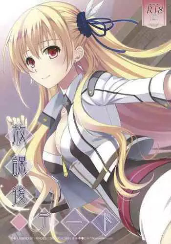 Houkago Date
