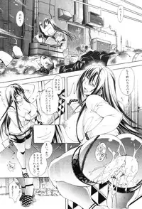 [Aoyama Akira] Kawaki