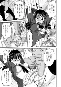 [Kitakawa Touta] Honey Darling