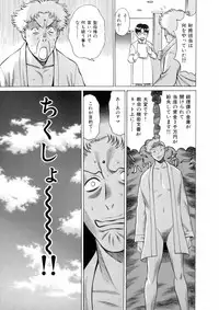 [Tamaki Nozomu] Hataraku Megami-sama