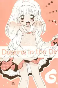 (C59) [Harvest Home (Kayanagi Takahiro)] Digging in the Dirt 6