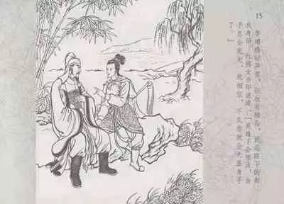 史上名妓 红拂侠女-张初尘(臧武斌 2014年5月)