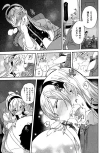 COMIC Kairakuten 2015-01