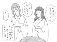 [Eroe] Seitenkango, Shinyuu to ~Ateuma Hen~
