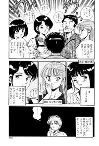 [Maakou] Kindan no Imouto