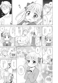 COMIC 0EX Vol. 26 2010-02