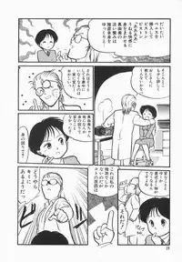 [Maka Fushigi] Natsuiro Lovers