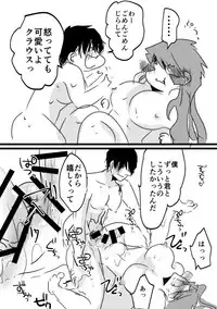 先天♀ふたなり化ステクラ漫画