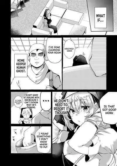 Mousou ni Karada o Yudanete