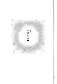 Kirisu Sensei wa Gaman ga Dekinai