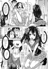 [Anthology] Digital Puni Pedo! Vol. 09