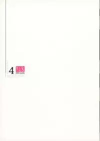 (C91) [INS-mode (Amanagi Seiji)] Risou no Imouto 4 [Chinese]