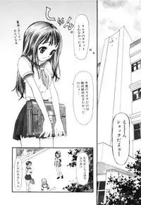 [Sukekiyo] Nugashi Makuri