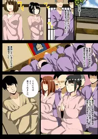 COMIC Ananga Ranga Vol. 8 [Digital]