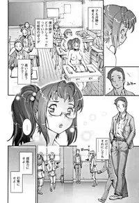 [Sengoku-kun] PRETTY COOL [Shinsouban]