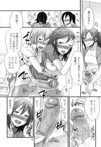 [Anthology] Futanarikko Lovers 11