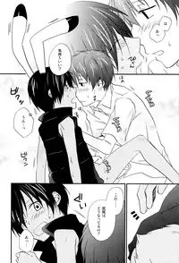 [Kinako Milk (Tomoharu)] Love Generator (Summer Wars)