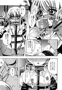 [Anthology] Oshiru Ko Kan 3