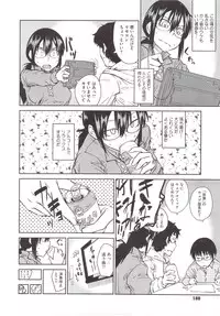 [Shimimaru] JUNK LAND