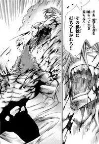 Gekkou no Carnevale Vol.2 [Shimokura Vio x Sumita Kazasa x Nitroplus]