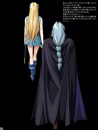 [Takatan's Waffen-SS (Takatan)] Ganbare Sharon-chan Plus (Words Worth)