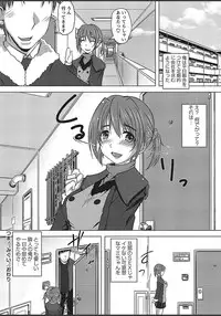 COMIC Masyo 2018-03 [Digital]