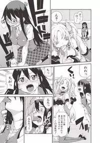 [Akitsuki Itsuki] Saimin Anji de "Kanarazu Kou naru" [Digital]