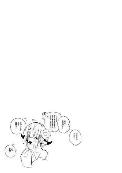 [Ringo Club (tea/pot)] Seishun Eromatome Hon (Blue Archive) [Digital]