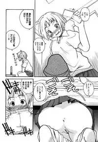 COMIC XO 2006-06 Vol. 1