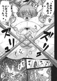 (COMIC1☆7) [Darabuchidou (Darabuchi)] predation (Devil Survivor 2)