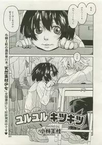 Comic Megastore 2007-01