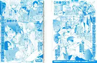 BOY'S ピアス 2014-09