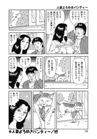 [Anthology] Sukimono! Kyonyuu Oku-sama Tengoku [Digital] [Incomplete]