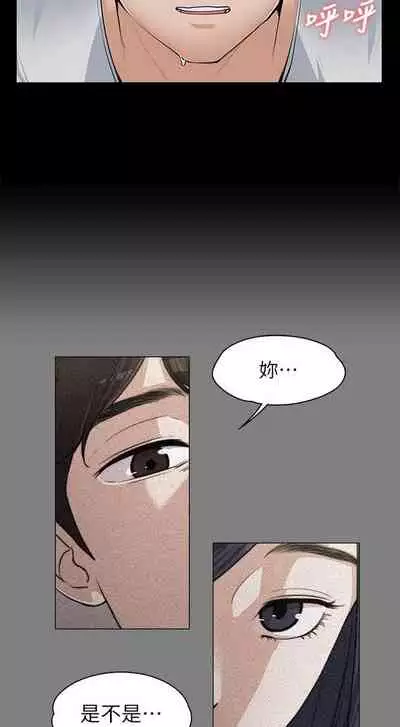 中文韩漫 上司的妻子ch.1-14[chinese]