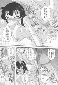 [Anthology] Nyotaika! Paradise 02