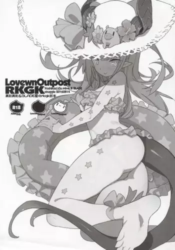 (C90) [LovewnOutpost (Miwa Yoshikazu, BLADE)] RKGK (Fate/Grand Order)