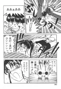 [Uziga Waita] Doku Doku Ryouki Zukan