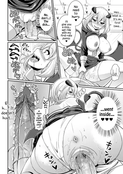 Toshi Densetsu Bitch