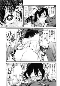 COMIC Shingeki 2016-08