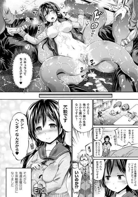 COMIC Unreal 2017-08 Vol. 68